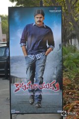 Katamarayudu Pre Release Event Photos